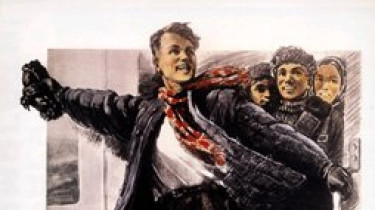 А если они и правда поедут?..