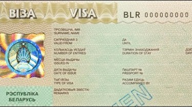Белорусская виза подорожала до 180 евро