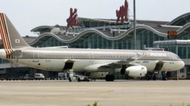 Аэропорт в Китае опять закрыт из-за НЛО (ВИДЕО)