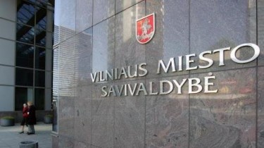 На компенсации уходящим представителям вильнюсской власти понадобятся 110 тыс. литов