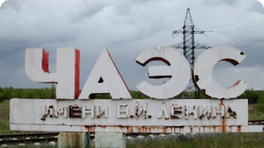 Получено разрешение на шествие в Вильнюсе в годовщину Чернобыльской аварии
