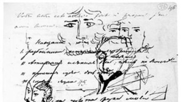 Рисунки Пушкина и пушкинцев