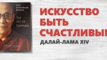 Во время предстоящего визита в Вильнюс Далай-лама выступит с лекцией на арене Siemens