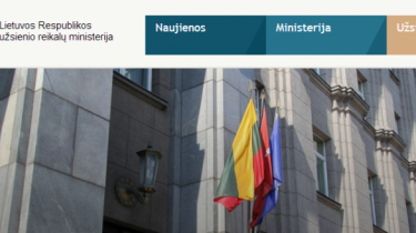МИД Литвы предлагает ренты дипломатам (СМИ)