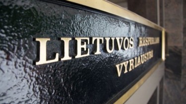 Кабмин Литвы начал обсуждение поправок к бюджету этого года