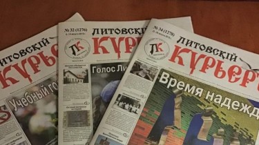 Прекращается издание еженедельника "Литовский курьер"