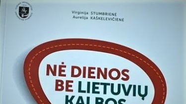 Министр культуры: инициатива проверки знаний литовского языка у украинцев сомнительна