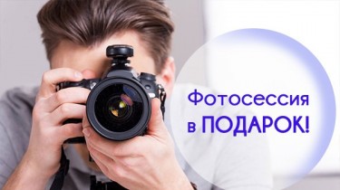 В Вильнюсе - бесплатная фотосессия для иностранцев