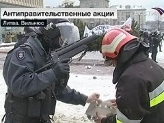 Перед новым митингом – правительственный форум