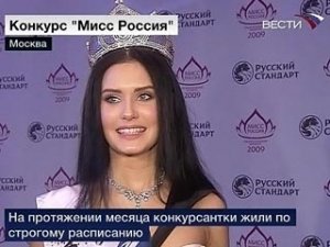 София Рудьева экс мисс России
