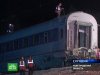 При аварии "Невского экспресса" погибли 25 пассажиров