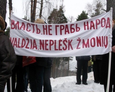 Жители Литвы протестуют против увеличения пенсионного возраста