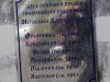 День Добужинского – в вильнюсской школе, носящей его имя