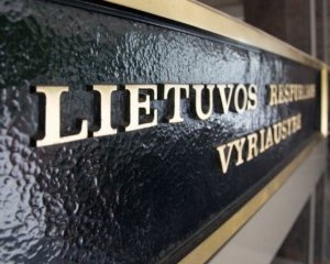 В Литве предлагают налоговую реформу: увеличатся доходы самых низкооплачиваемых жителей