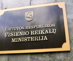 МИД обратился к прокурорам в связи с вероятным нарушением санкций для РФ предприятиями Литвы 
