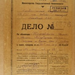 Особый архив Литвы публикует дело командира партизан Й. Жемайтиса-Витаутаса