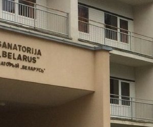 Банк Литвы: зарплаты работникам санатория "Belorus" будут выплачены во вторник 