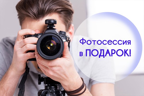 В Вильнюсе - бесплатная фотосессия для иностранцев