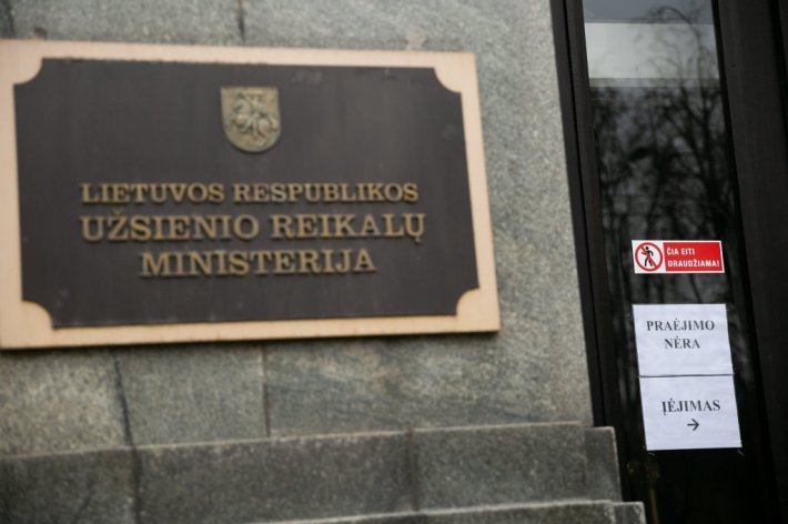МИД намерен вернуться к национальным экономическим санкциям в отношении России